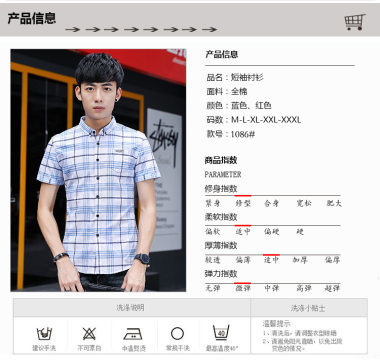 佰倫鳥(niǎo)2017夏季新款男士襯衫 格仔經(jīng)典，純棉舒適，廠(chǎng)家直銷(xiāo)的時(shí)尚選擇