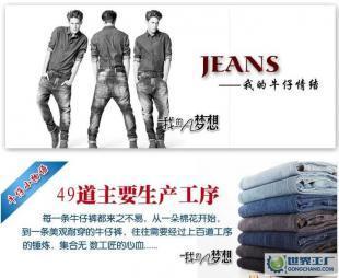 經(jīng)典直筒牛仔褲 時尚韓風(fēng)與實(shí)用主義的融合